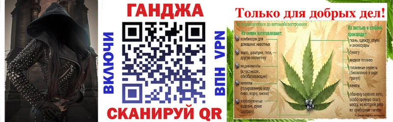 МАРИХУАНА Ядрин