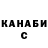АМФЕТАМИН VHQ Striped Raccoon
