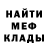 МЕТАДОН белоснежный Ruslan Gunishov