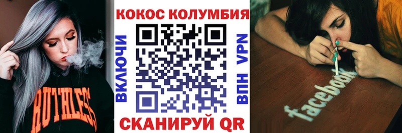 Кокаин Перу  наркотики  Ядрин 