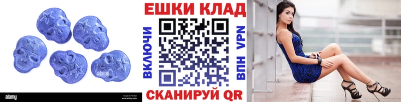 Экстази mix  Ядрин 