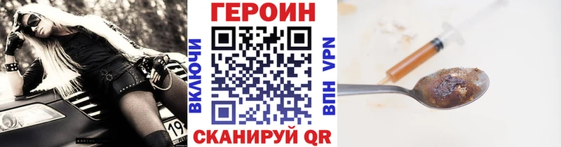 ГЕРОИН Афган  Ядрин 