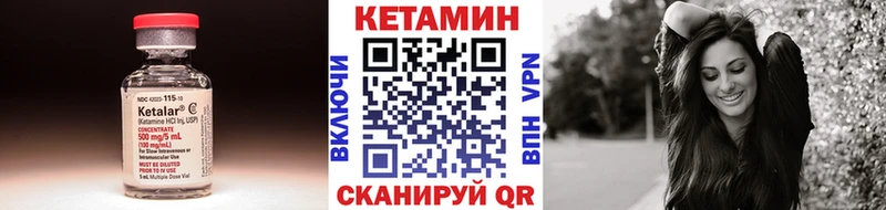 где продают наркотики  Ядрин  Кетамин VHQ 
