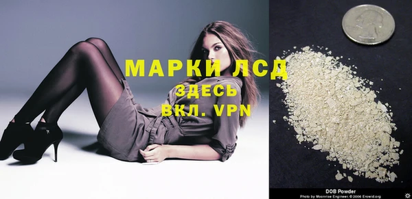 альфа пвп Переславль-Залесский