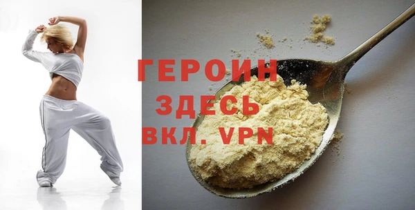MDMA Premium VHQ Абинск