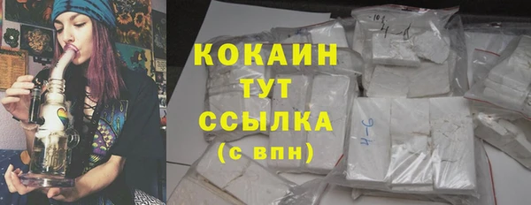 кокаин колумбия Абаза