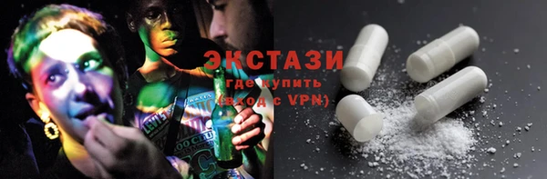 кокаин колумбия Абаза