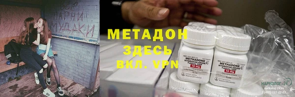 МДПВ Абдулино