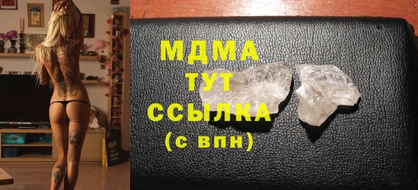 бошки Кукмор