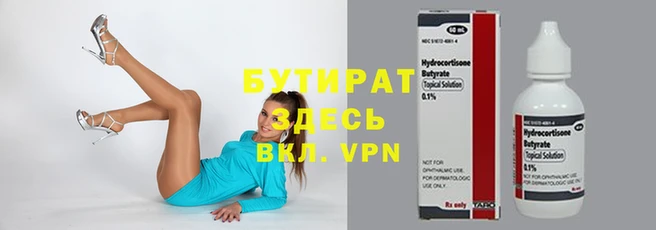 альфа пвп Переславль-Залесский