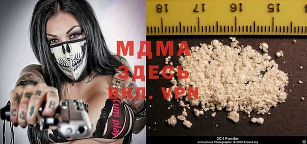 MDMA Premium VHQ Кулебаки