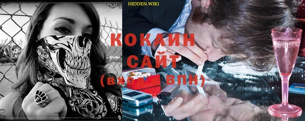 кокаин колумбия Абаза