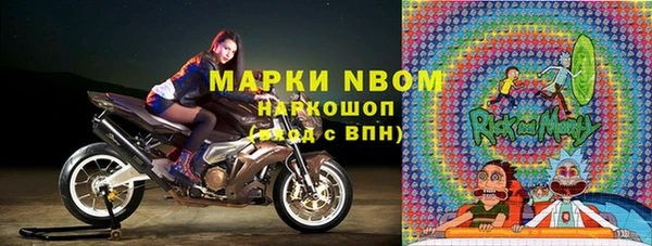 MDMA Premium VHQ Абинск
