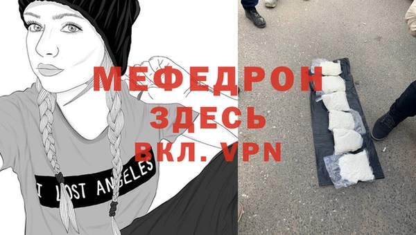 амф Пересвет