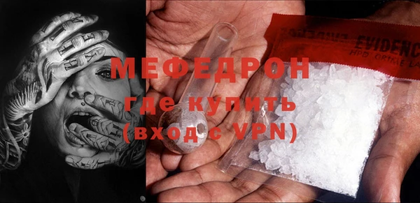 амф Пересвет