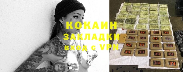 альфа пвп Переславль-Залесский