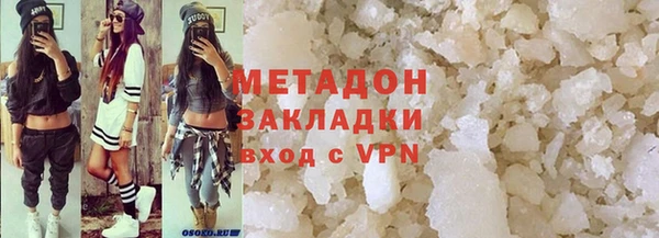 MDMA Premium VHQ Абинск