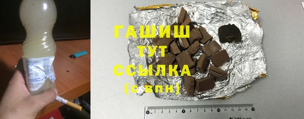 MDMA Premium VHQ Абинск