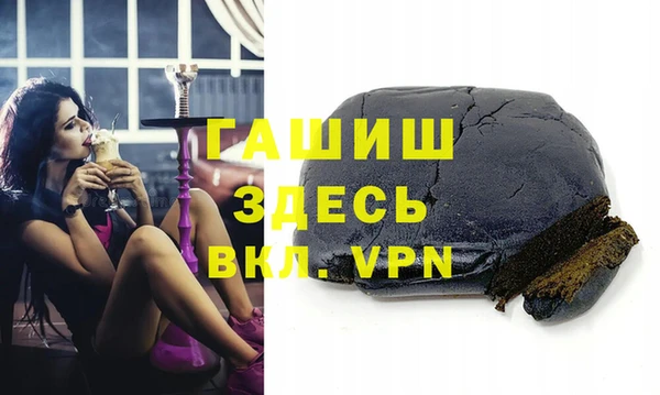 альфа пвп Переславль-Залесский