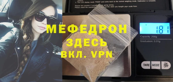 MDMA Premium VHQ Абинск