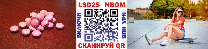магазин наркотиков Ядрин ЛСД экстази кислота