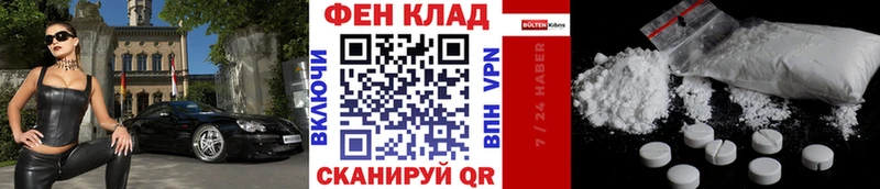 Метамфетамин витя Ядрин